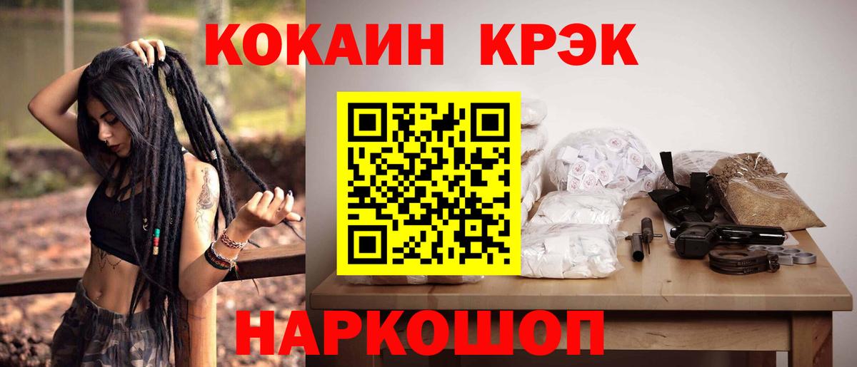 КОКАИН 97% Владикавказ