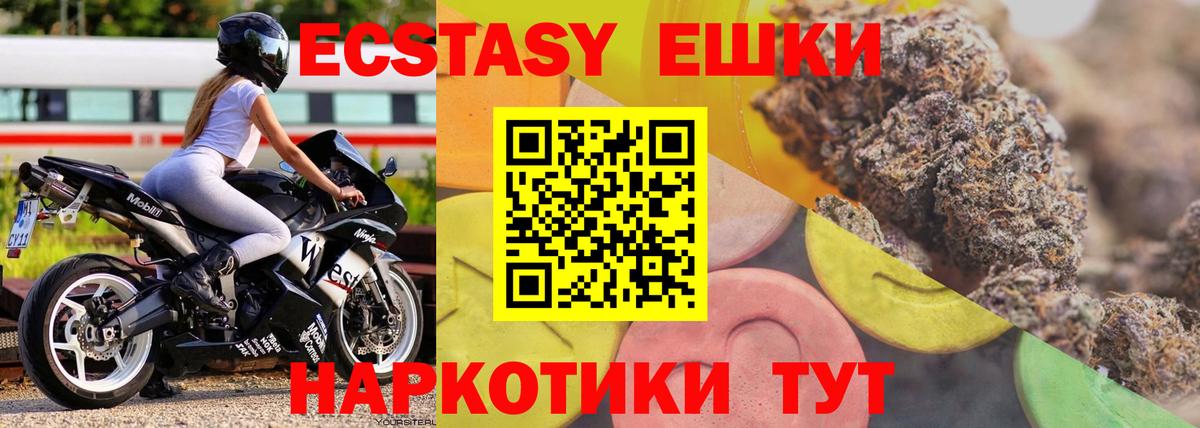 ЭКСТАЗИ Дубай Владикавказ