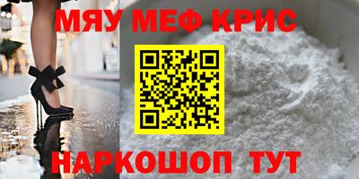 спайс Берёзовский