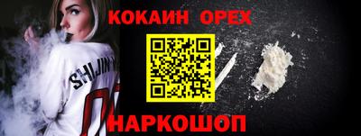 скорость Беслан