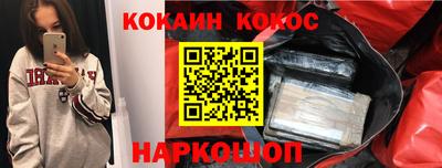 спайс Берёзовский
