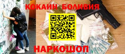 скорость Беслан