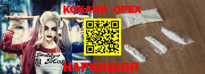 скорость Беслан