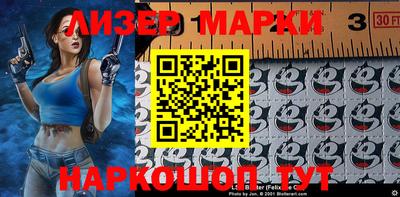 дурь Бийск