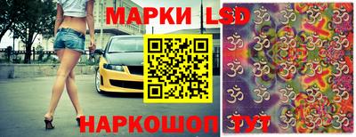 скорость Беслан