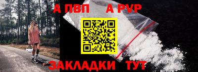 дурь Бийск
