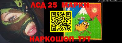 скорость Беслан