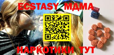 дурь Бийск