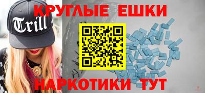 скорость Беслан