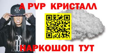 спайс Берёзовский