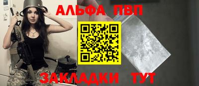 дурь Бийск