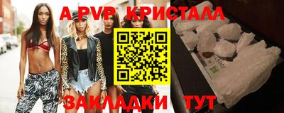 скорость Беслан