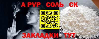 скорость Беслан