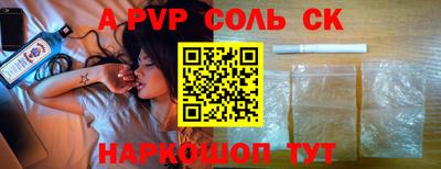 спайс Берёзовский