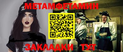 спайс Берёзовский