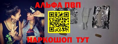 дурь Бийск