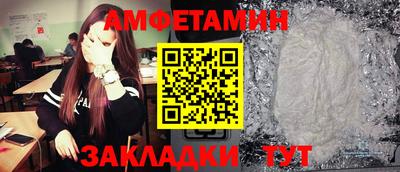спайс Берёзовский