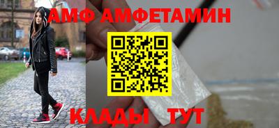 спайс Берёзовский