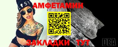спайс Берёзовский