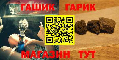 скорость Беслан