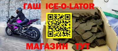 скорость Беслан