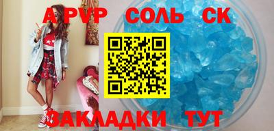 дурь Бийск