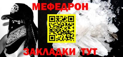 скорость Беслан