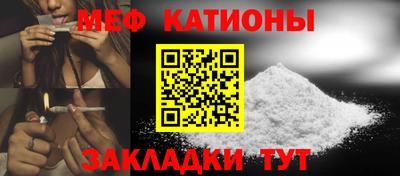 дурь Бийск