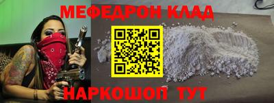 скорость Беслан