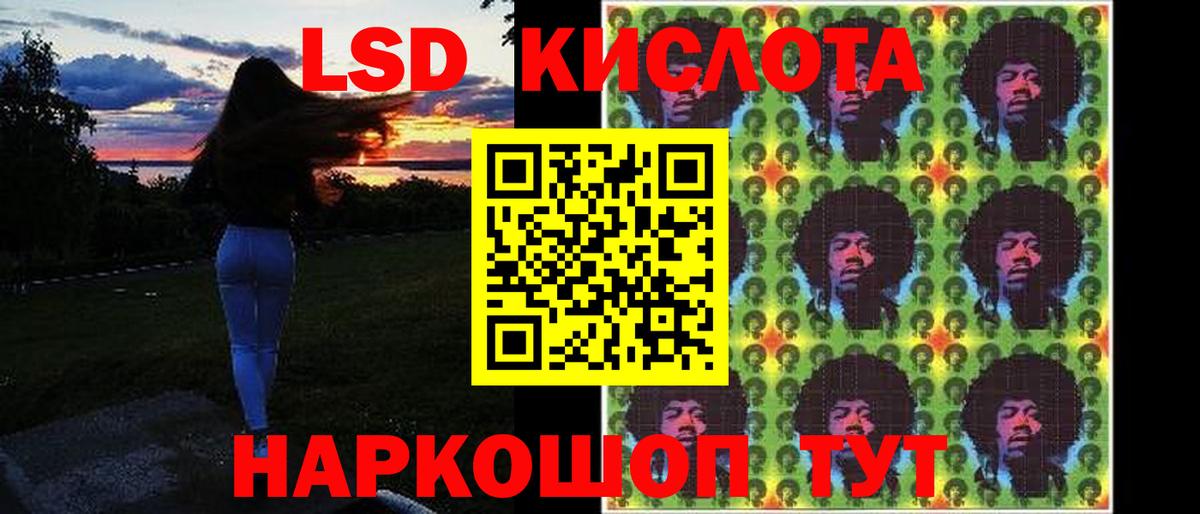 Лсд 25 экстази ecstasy  Вход с VPN  KRAKEN как войти  Владикавказ  ЛСД экстази ecstasy 