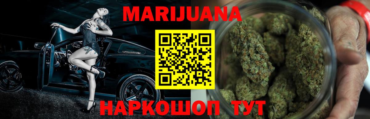 Конопля семена Владикавказ